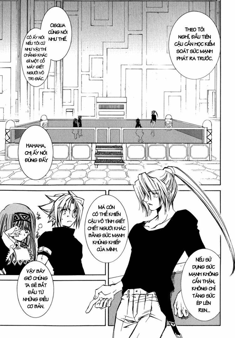 Erementar Gerad: Chapter 14
