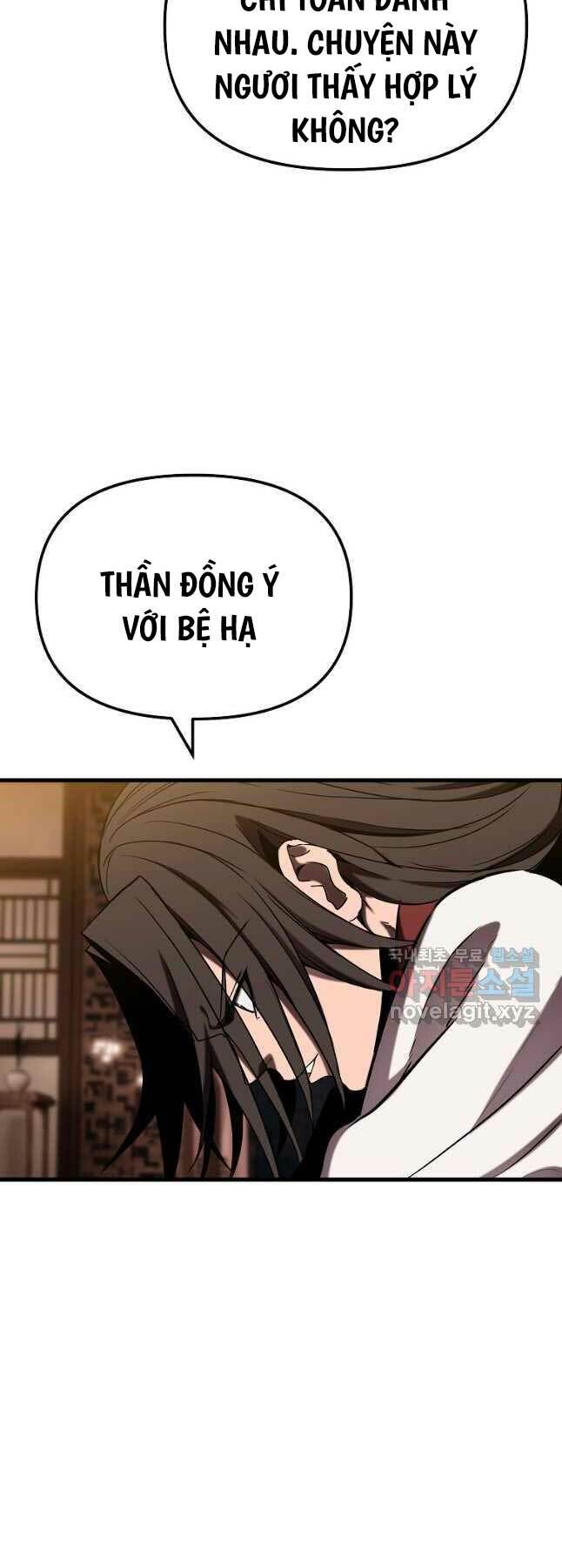 Đông Phương Bất Bại: Chapter 21