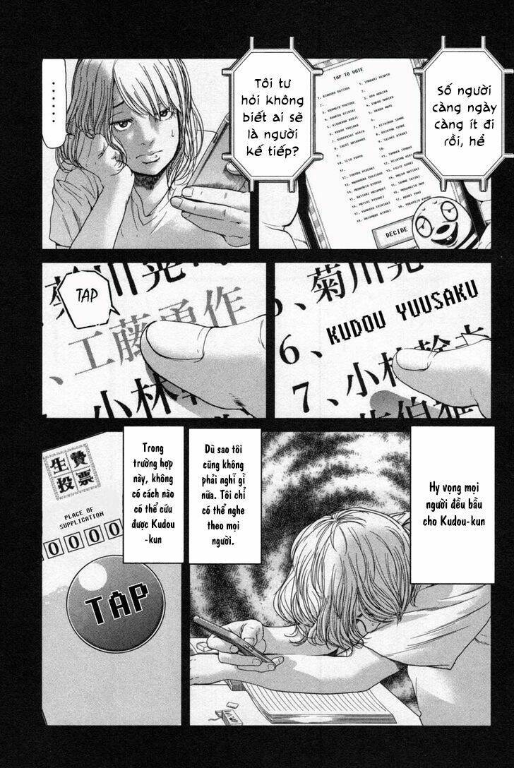 Ikenie Touhyou: Chapter 15