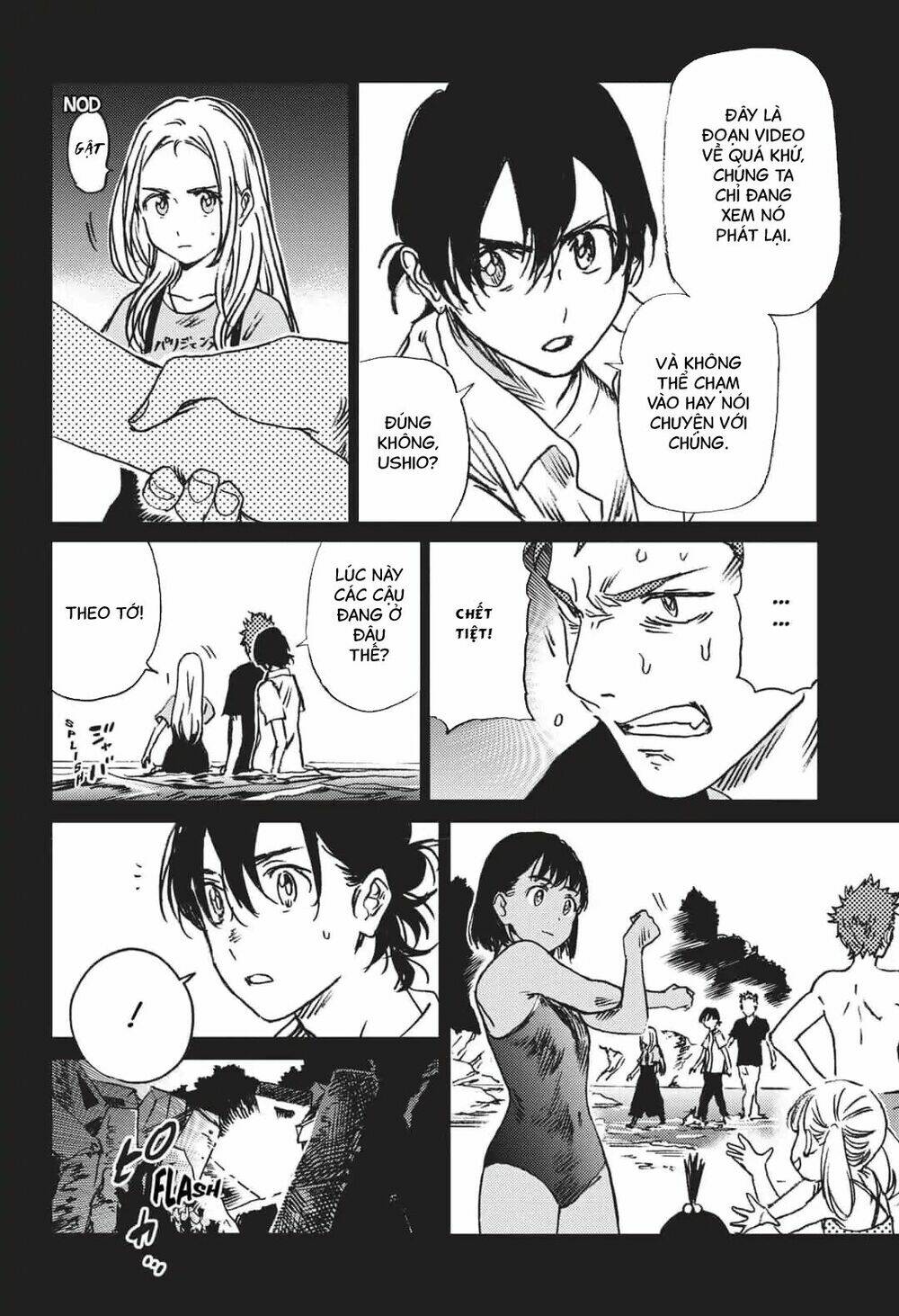 Summer Time Render: Chapter 45