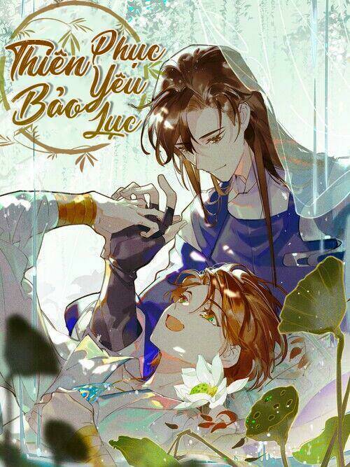 Thiên Bảo Phục Yêu Lục: Chapter 4