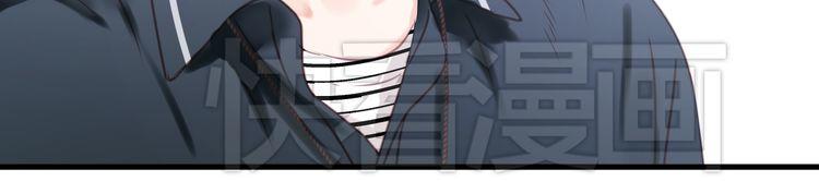 lượm được một tiểu hồ ly: Chapter 28