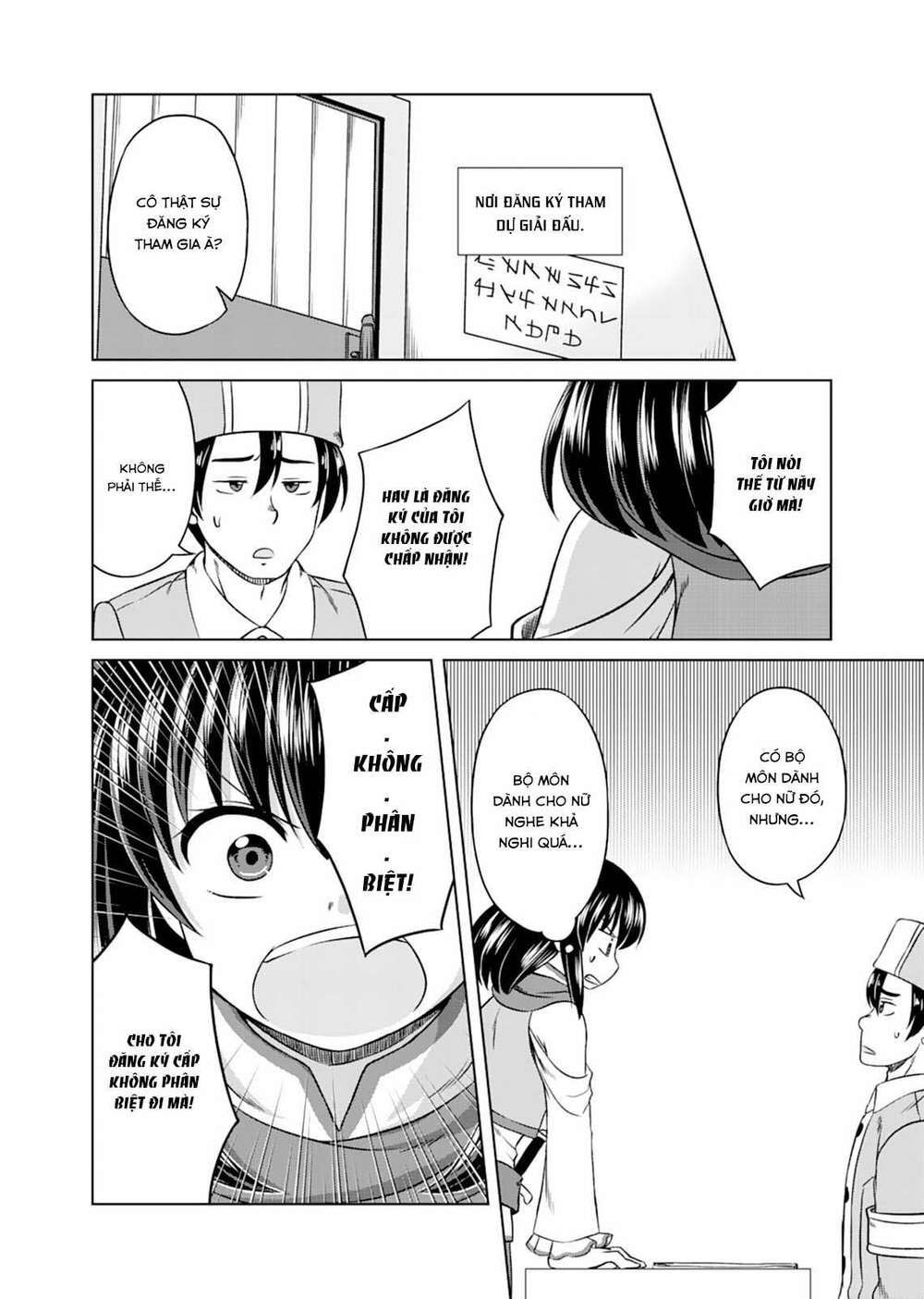 Itsu Made Mo Kawaiku Shi Teruto Omou Na Yo! ～Hijiriishini Negattara～: Chapter 3