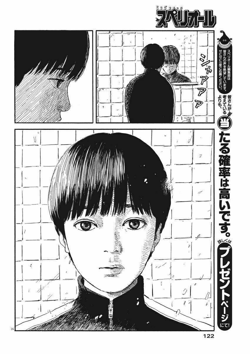 Chi No Wadachi: Chapter 61