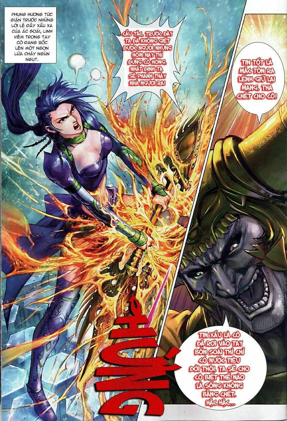 Xuân Thu Chiến Hùng: Chapter 5