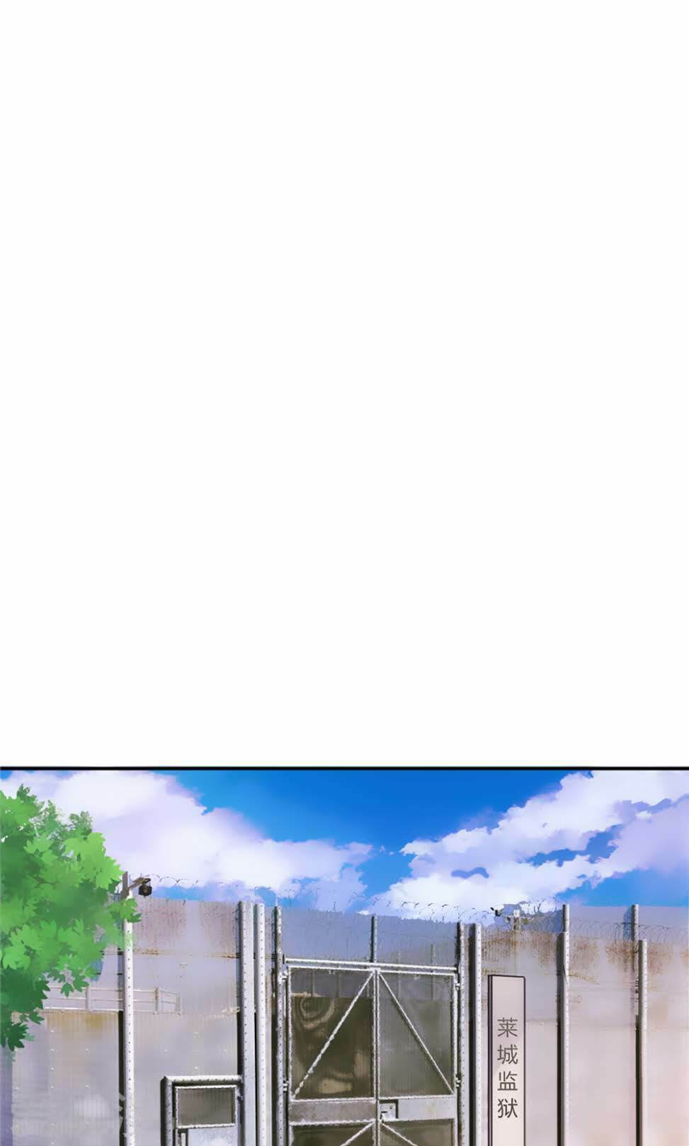 Vợ Yêu Là Báu Vật: Chapter 92