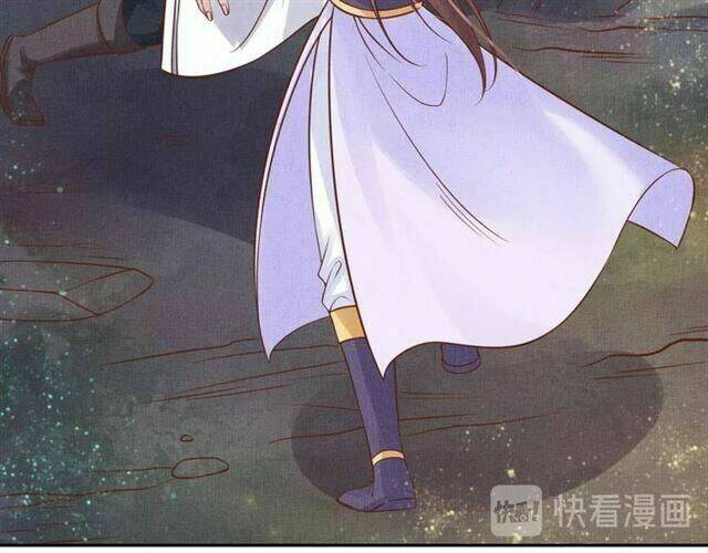 Thịnh Sủng Y Phi Chi Dao Quan Truyện: Chapter 55