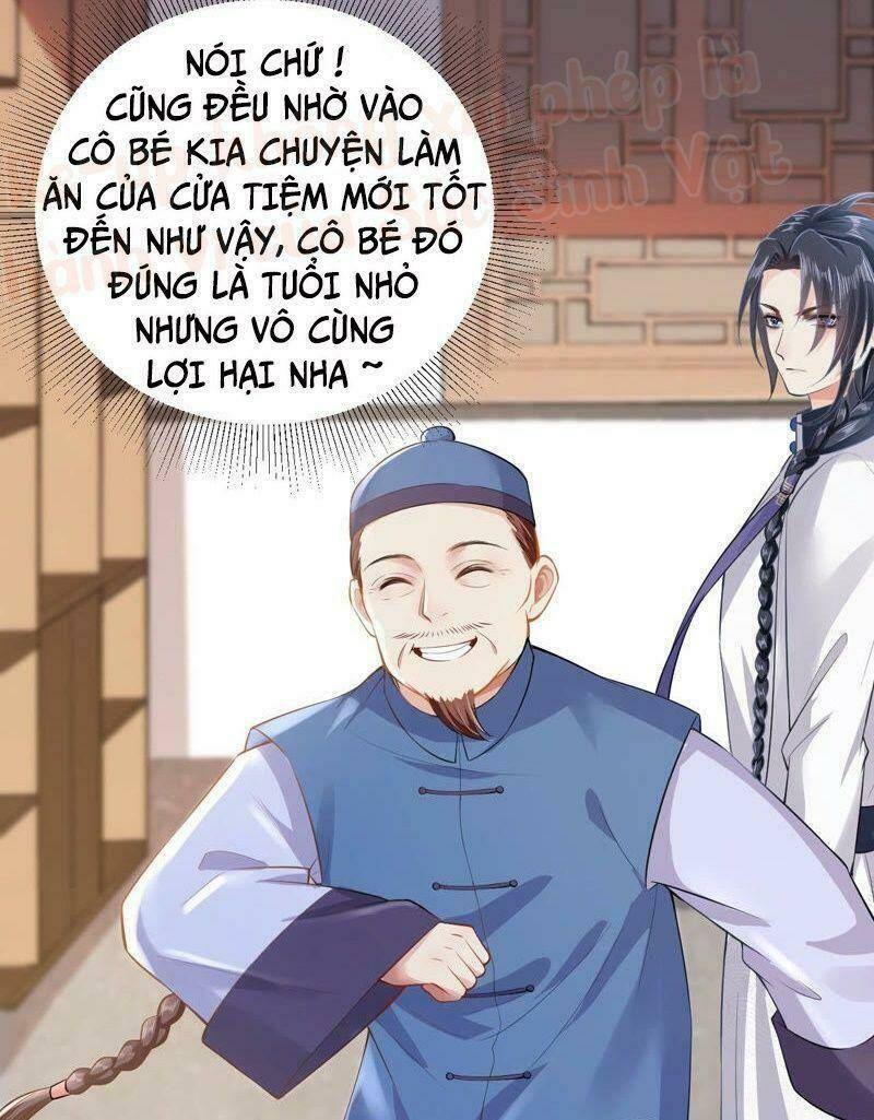 Quận Chúa Vững Vàng, Thiết Lập Nhân Vật Không Thể Vỡ: Chapter 13