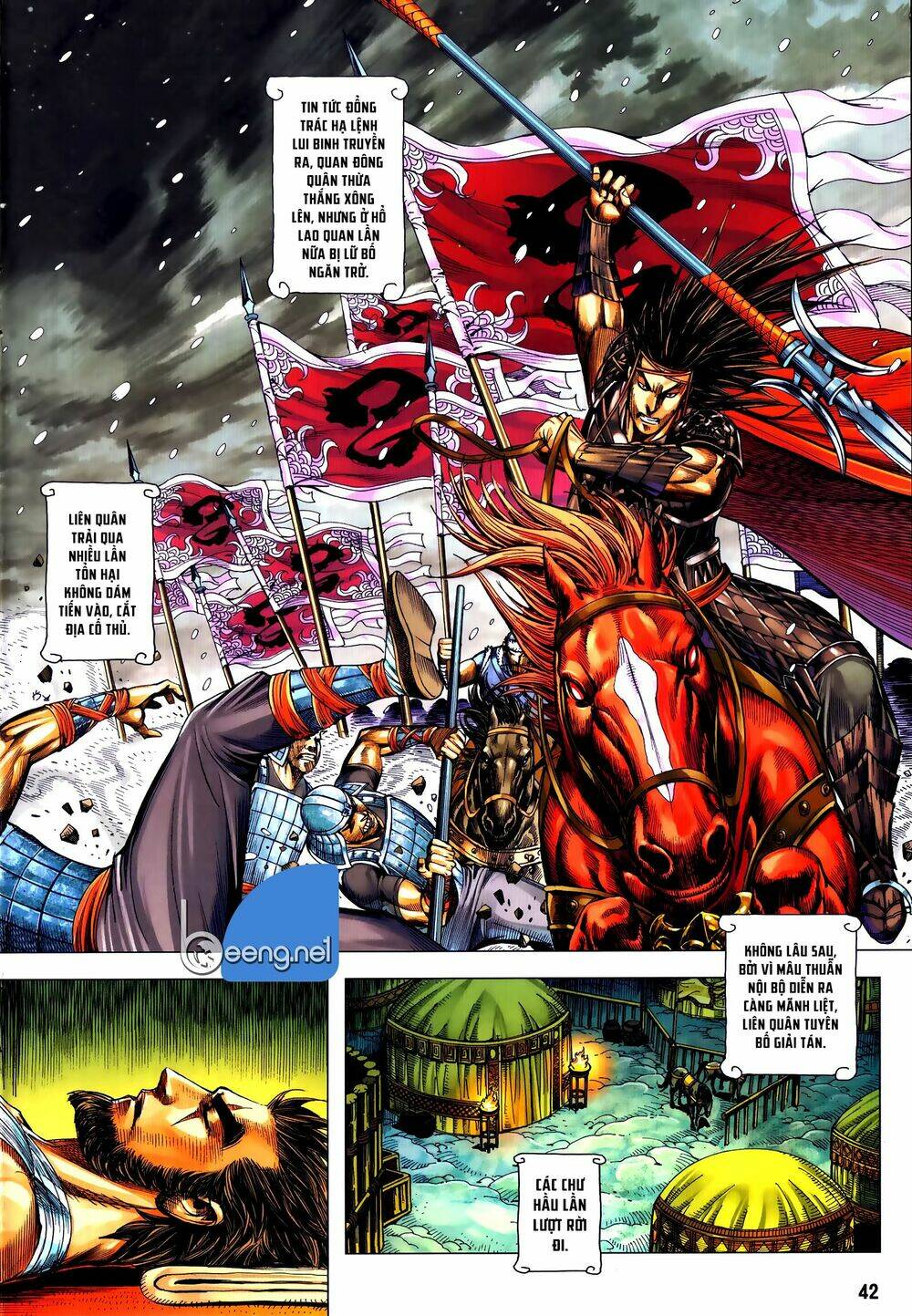 Tam Quốc Chí Dị: Chapter 57.1