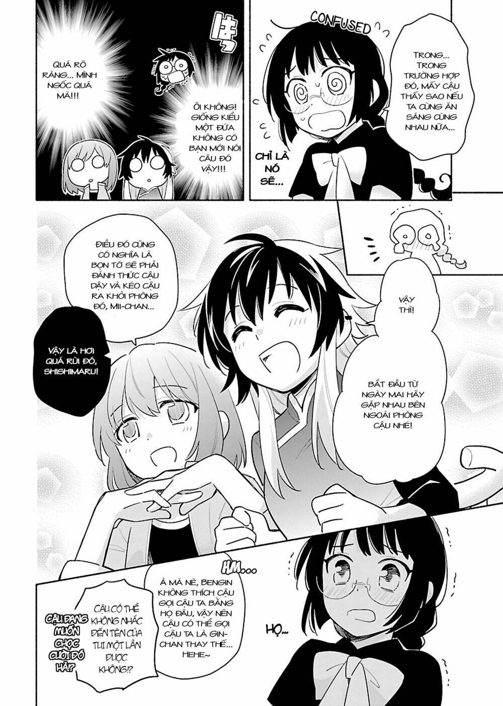 Todo No Tsumari No Uchouten: Chapter 2