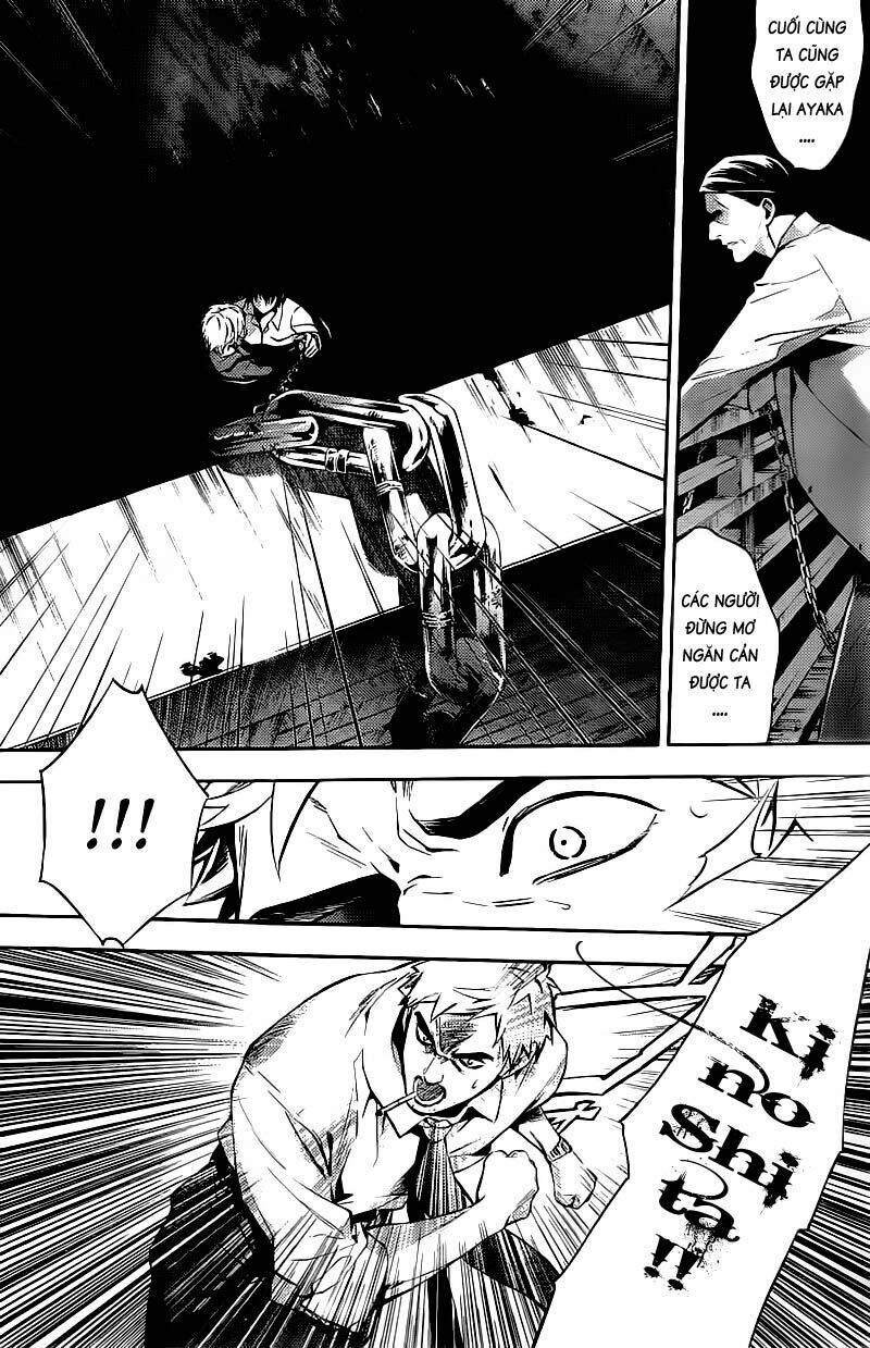 Shinrei Tantei Yakumo: Chapter 13