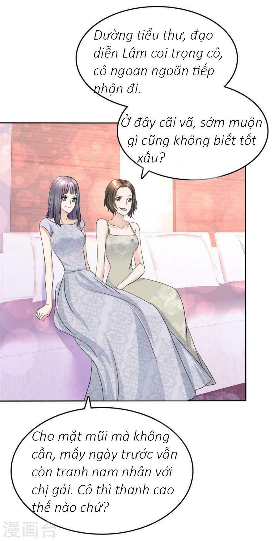 Con Đường Phản Công Của Sủng Thê: Chapter 25: Chúng ta có thể có hậu đài!