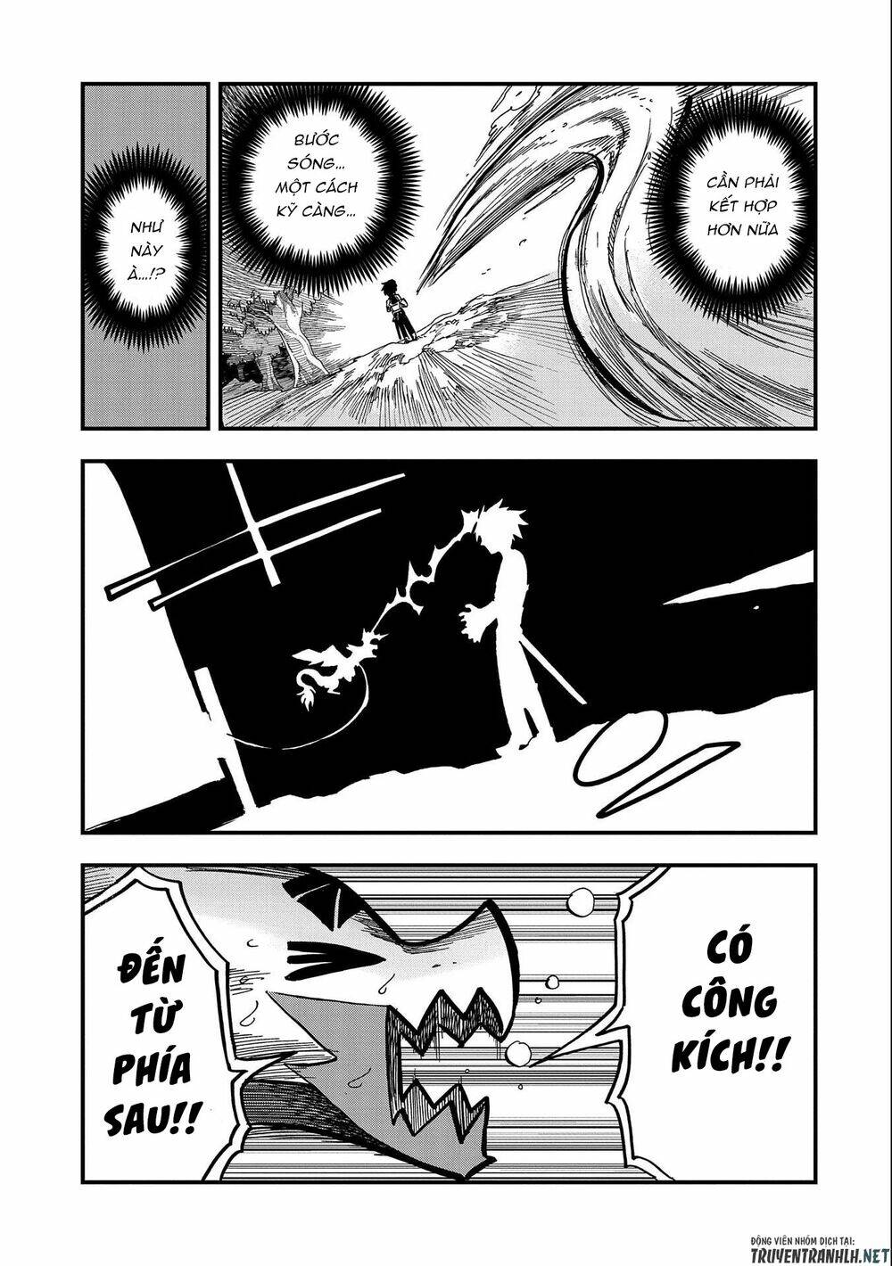 Sekai Saikyou No Doryokuka: Sainou Ga (Doryoku) Datta No De Kouritsu Yoku Kikakugai No Doryoku O Shi: Chapter 4