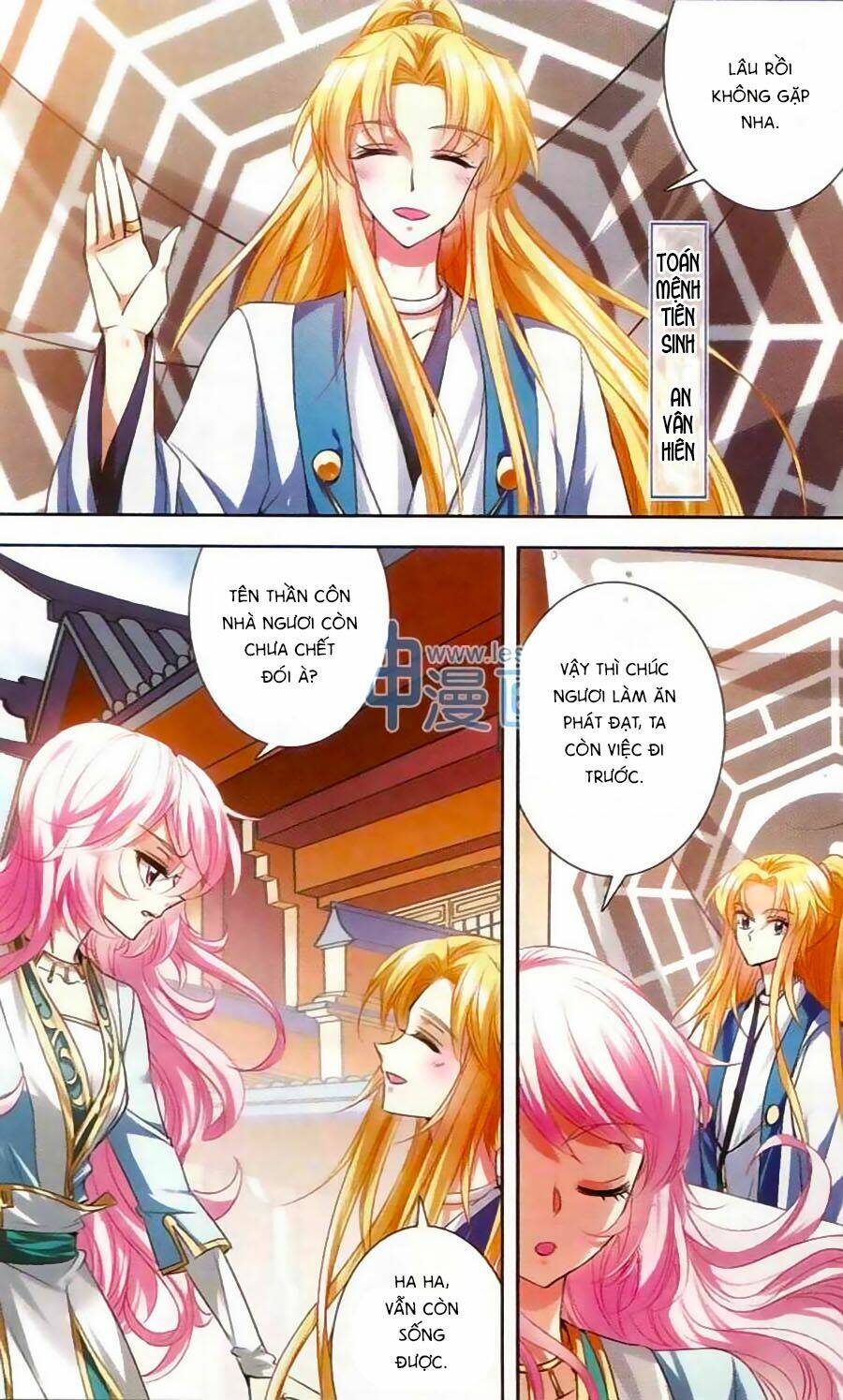 Phi Sắc Dị Văn Lục: Chapter 20