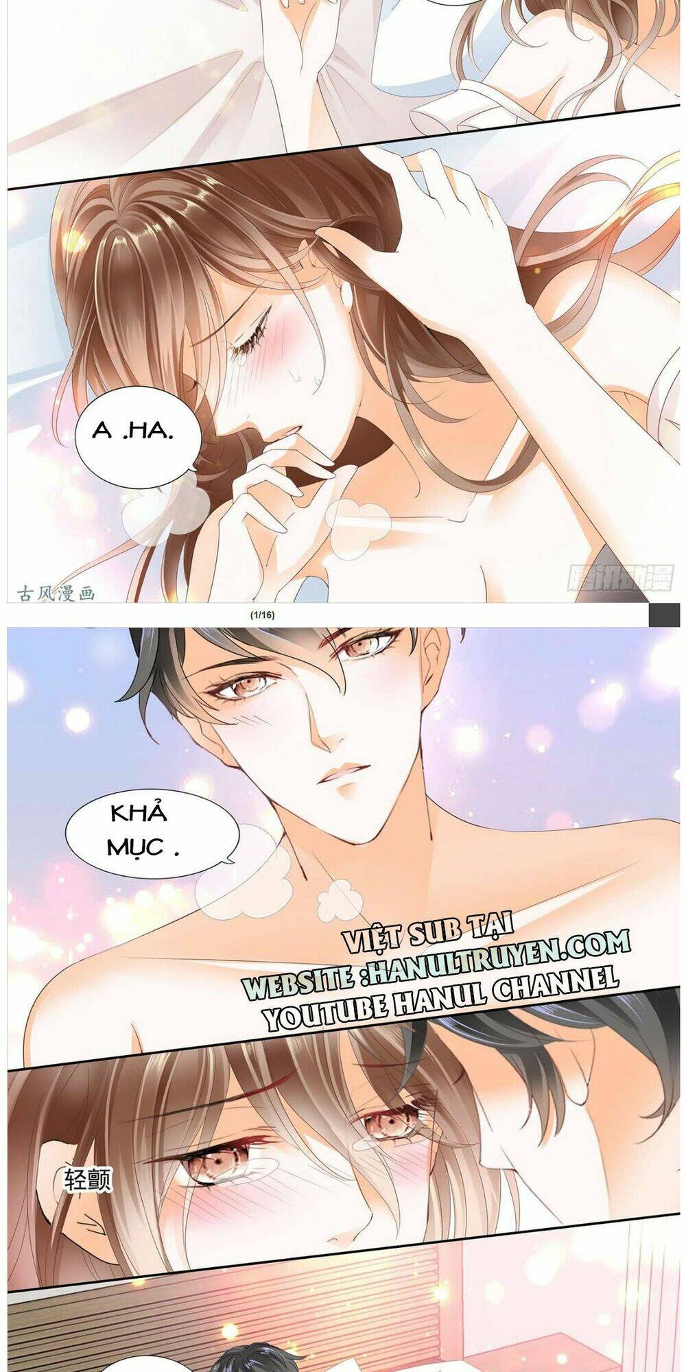 Không Thể Yêu Em: Chapter 47