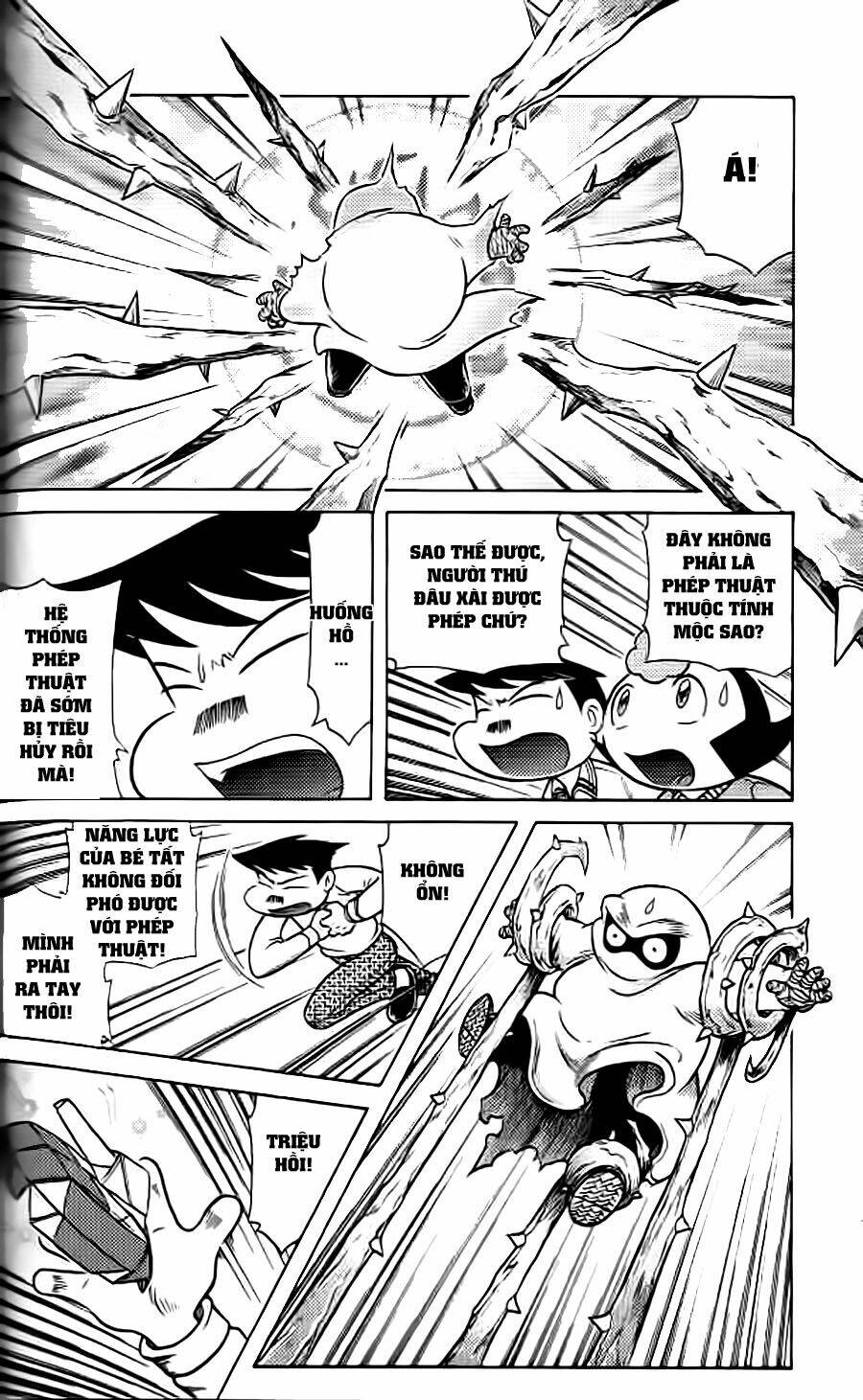 Hiệp Sĩ Giấy G: Chapter 38.2