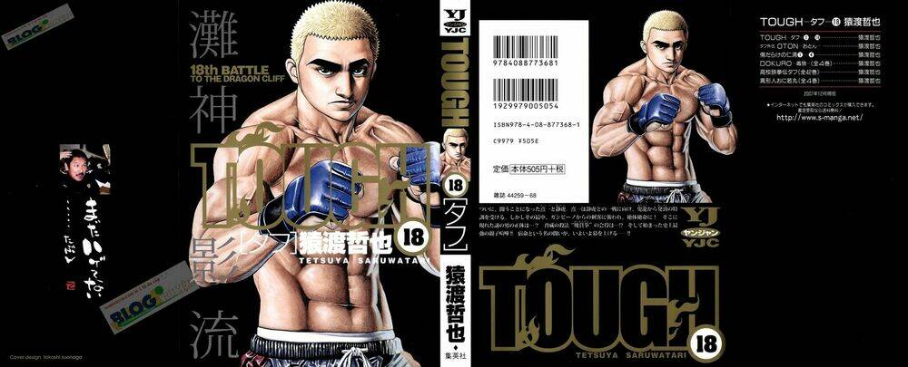 Tough - Miyazawa Kiichi: Chapter 185