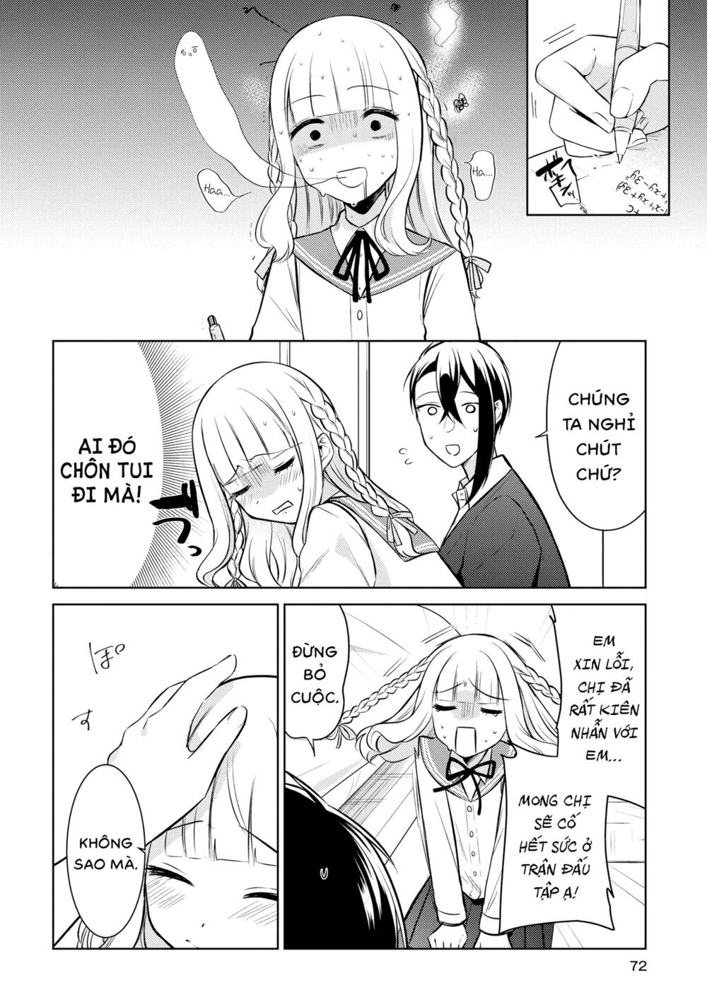 Ikemen Sugidesu Shiki-Senpai!: Chapter 8