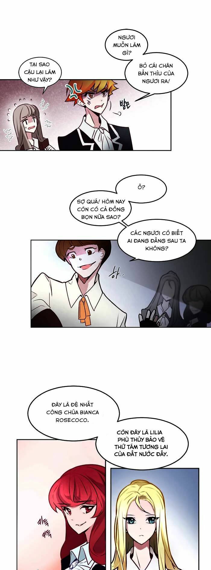 The Memory Of Wind: Anz: Chapter 5