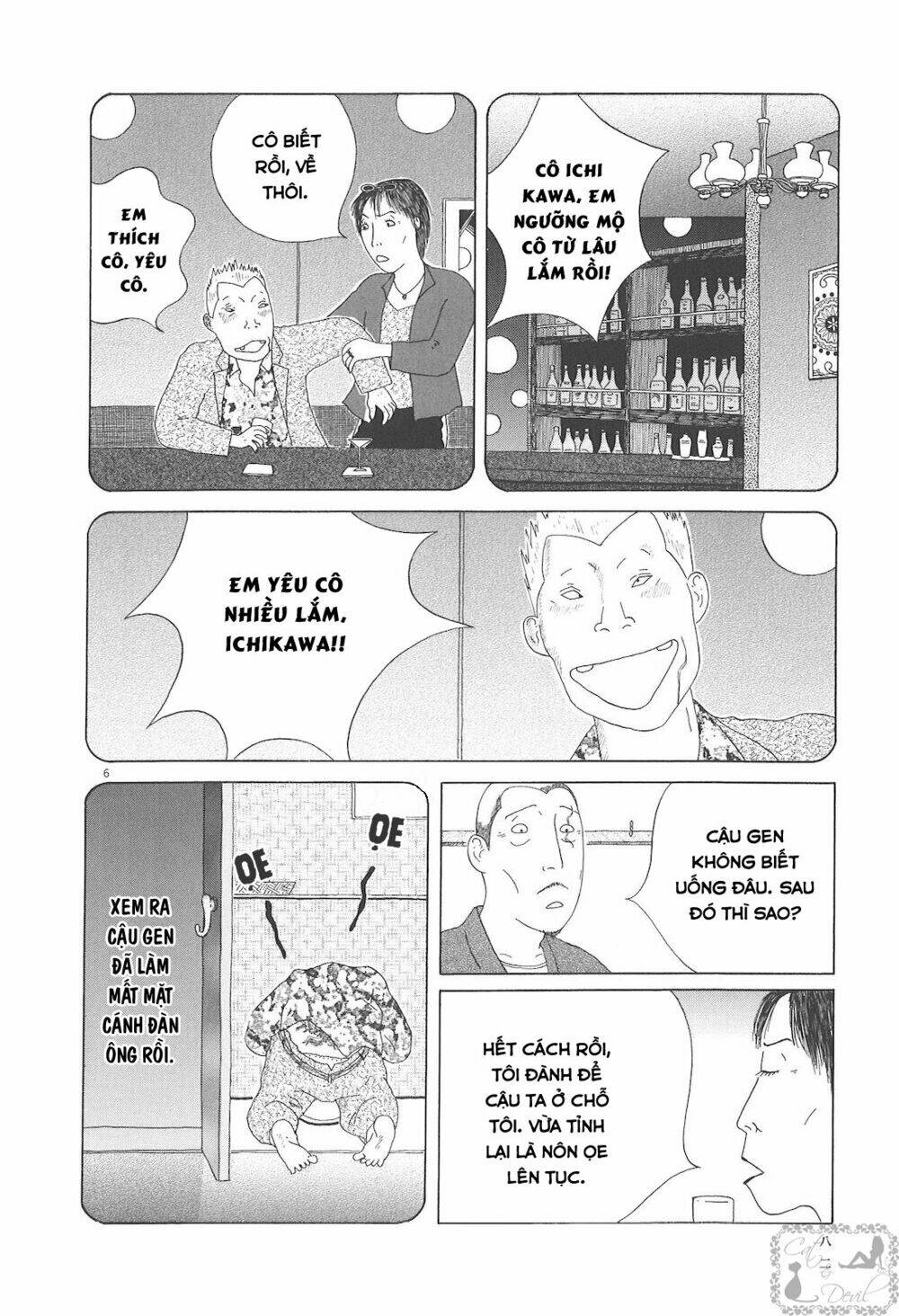 Quán Ăn Về Đêm: Chapter 51