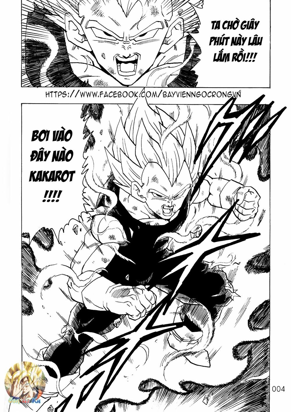Dragon Ball After: Chapter 7
