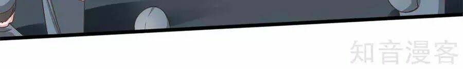 Đích Nữ Hữu Độc: Chapter 34