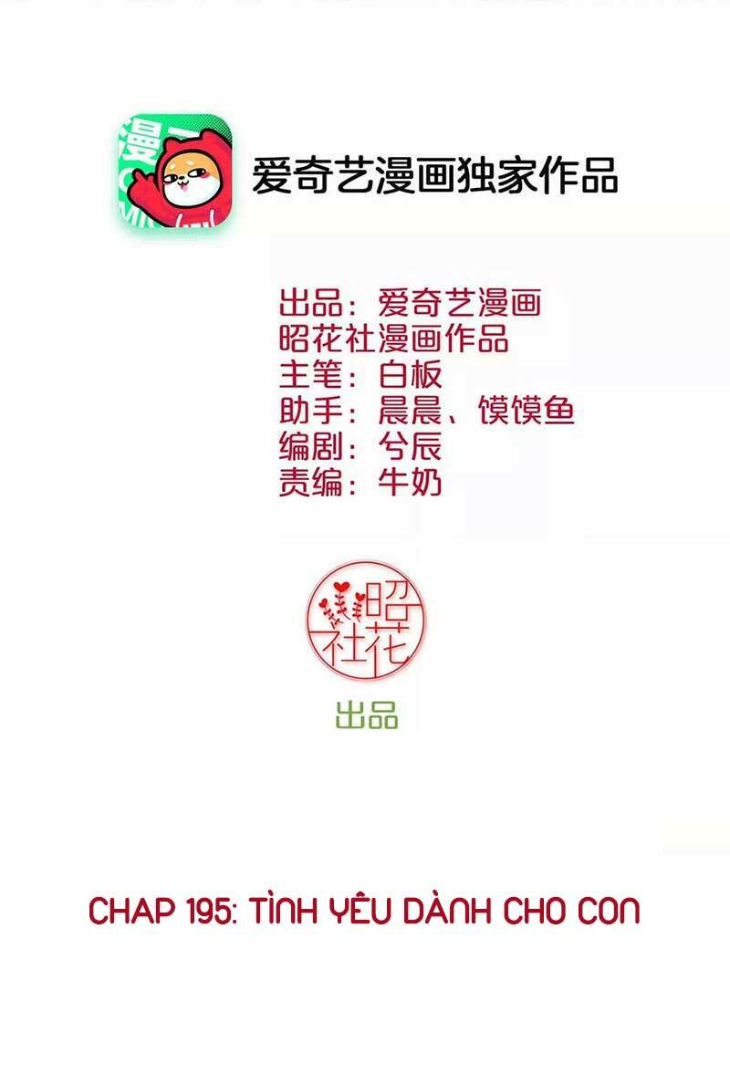 Hoàng Hậu Bận Lắm: Chapter 195