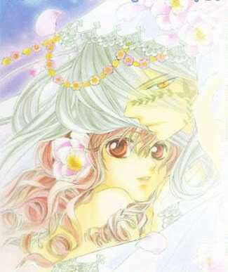 Hanatsukihime: Chapter 5