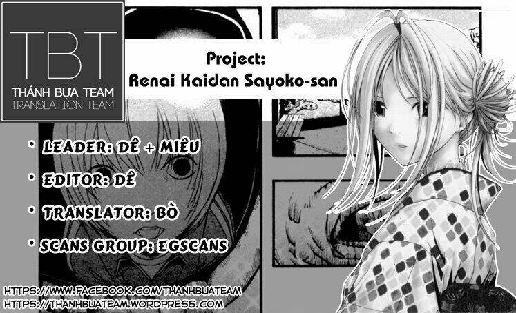 Renai Kaidan Sayoko-San: Chapter 5