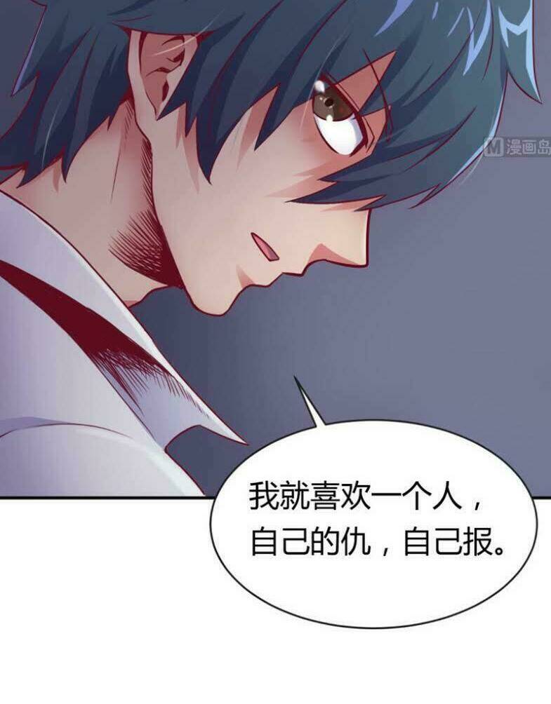 Bác Sĩ Riêng Của Nữ Thần: Chapter 13