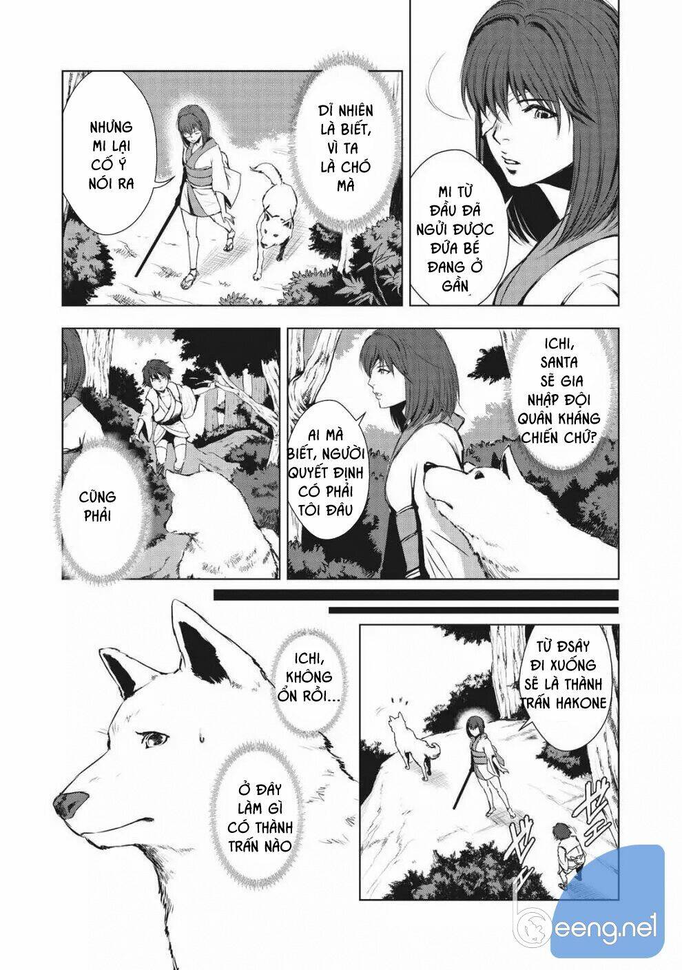 Kyomu No Higan: Chapter 1