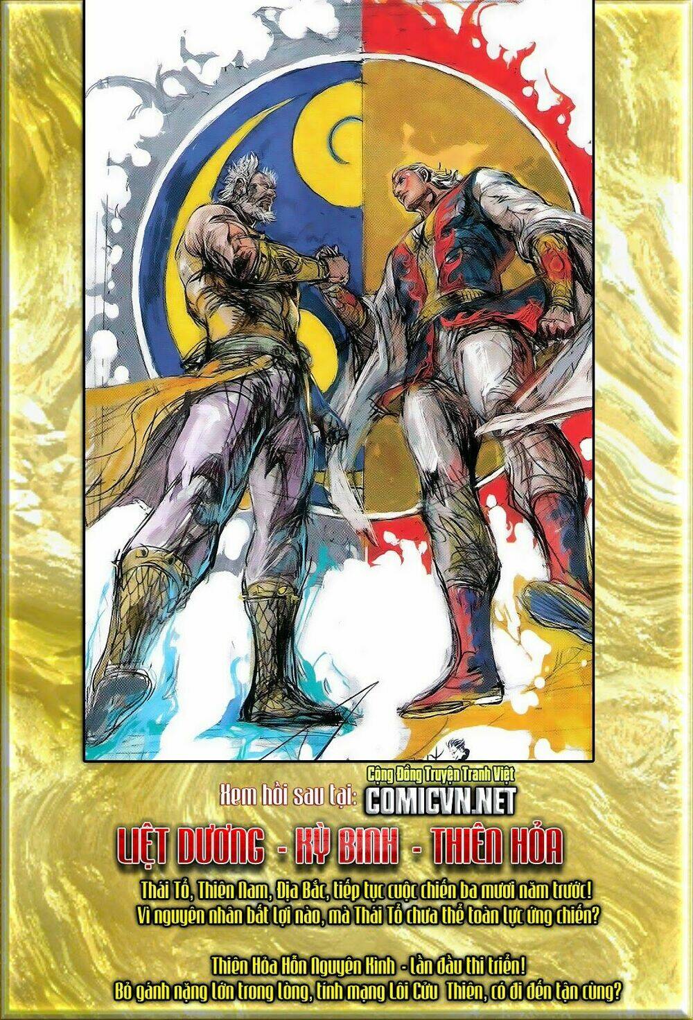 Thiết Tướng Tung Hoành: Chapter 124