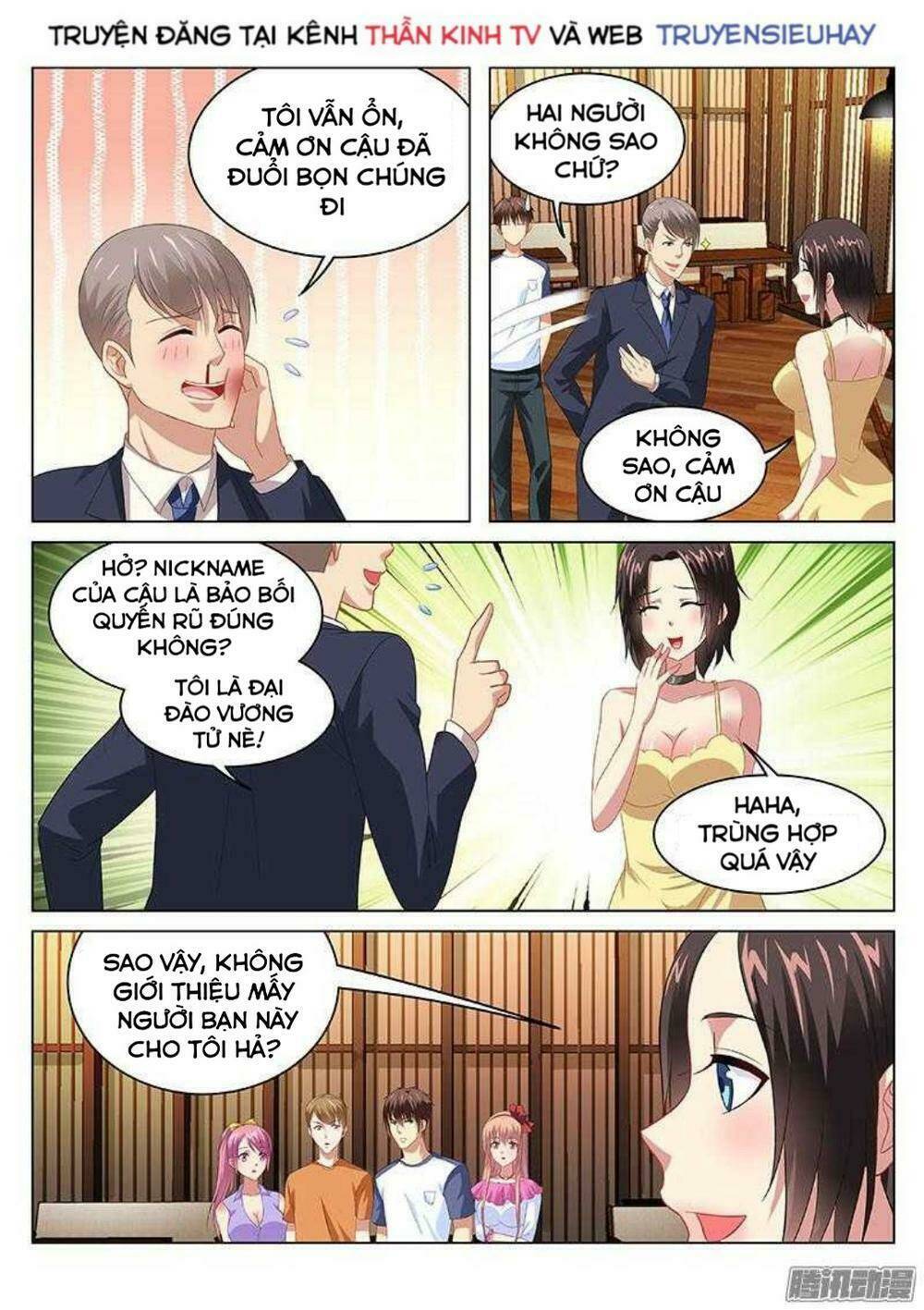 Ngận Thuần Ngận Ái Muội: Chapter 89