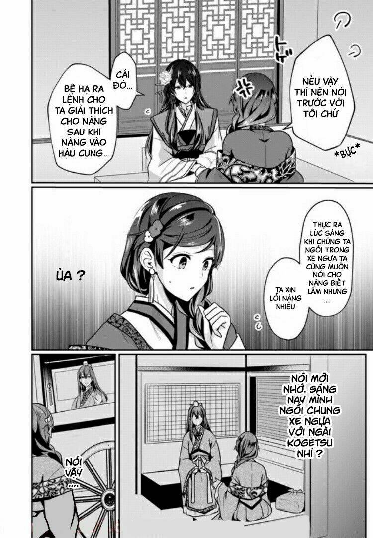 Người Quản Lí Của Hậu Cung Phi: Chapter 2.1