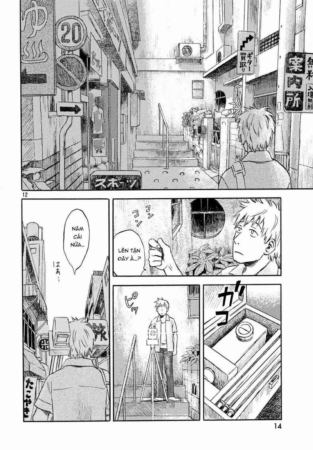 Neko Ga Nishi Mukya: Chapter 1