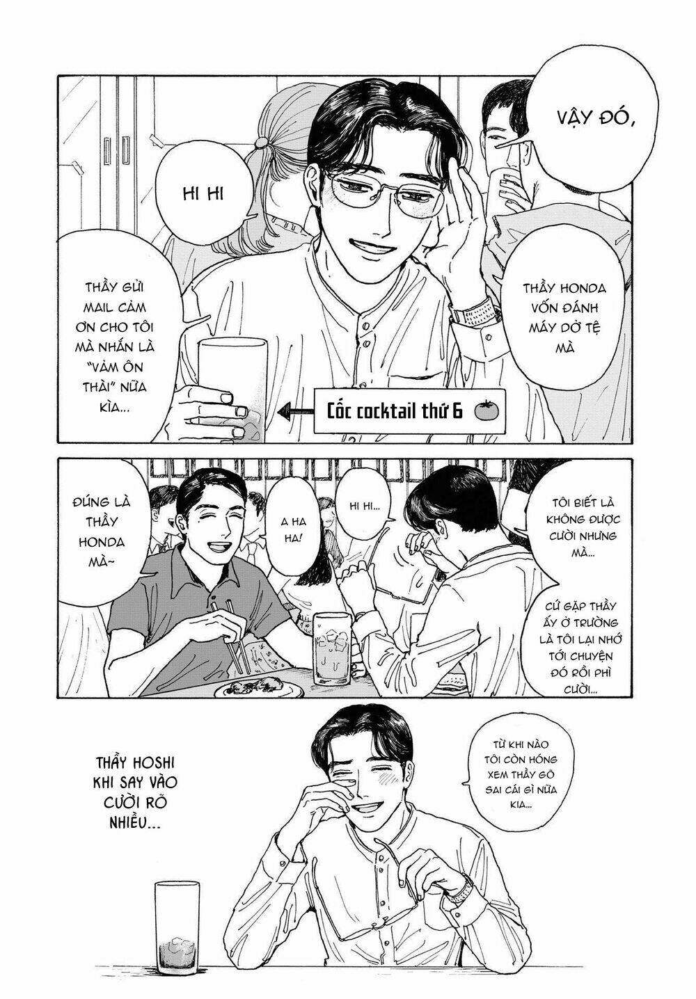 Onna No Sono No Hoshi: Chapter 4