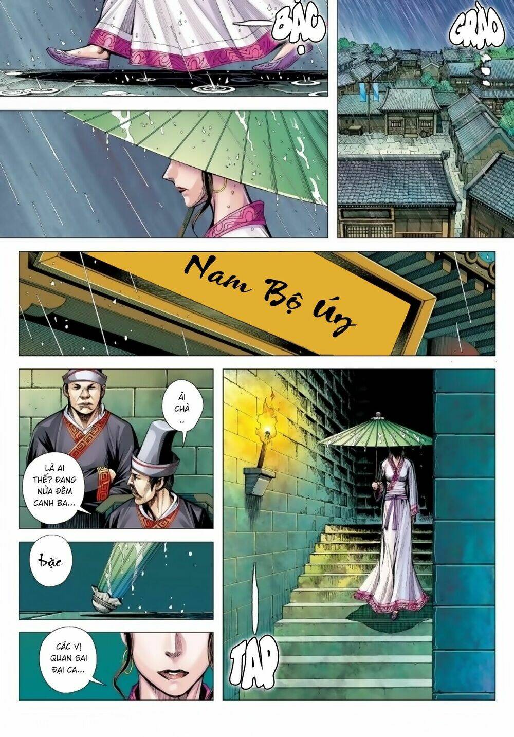 Tam Quốc Chí Dị: Chapter 12