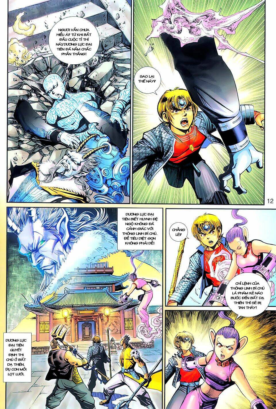 Đại Thánh Vương: Chapter 143