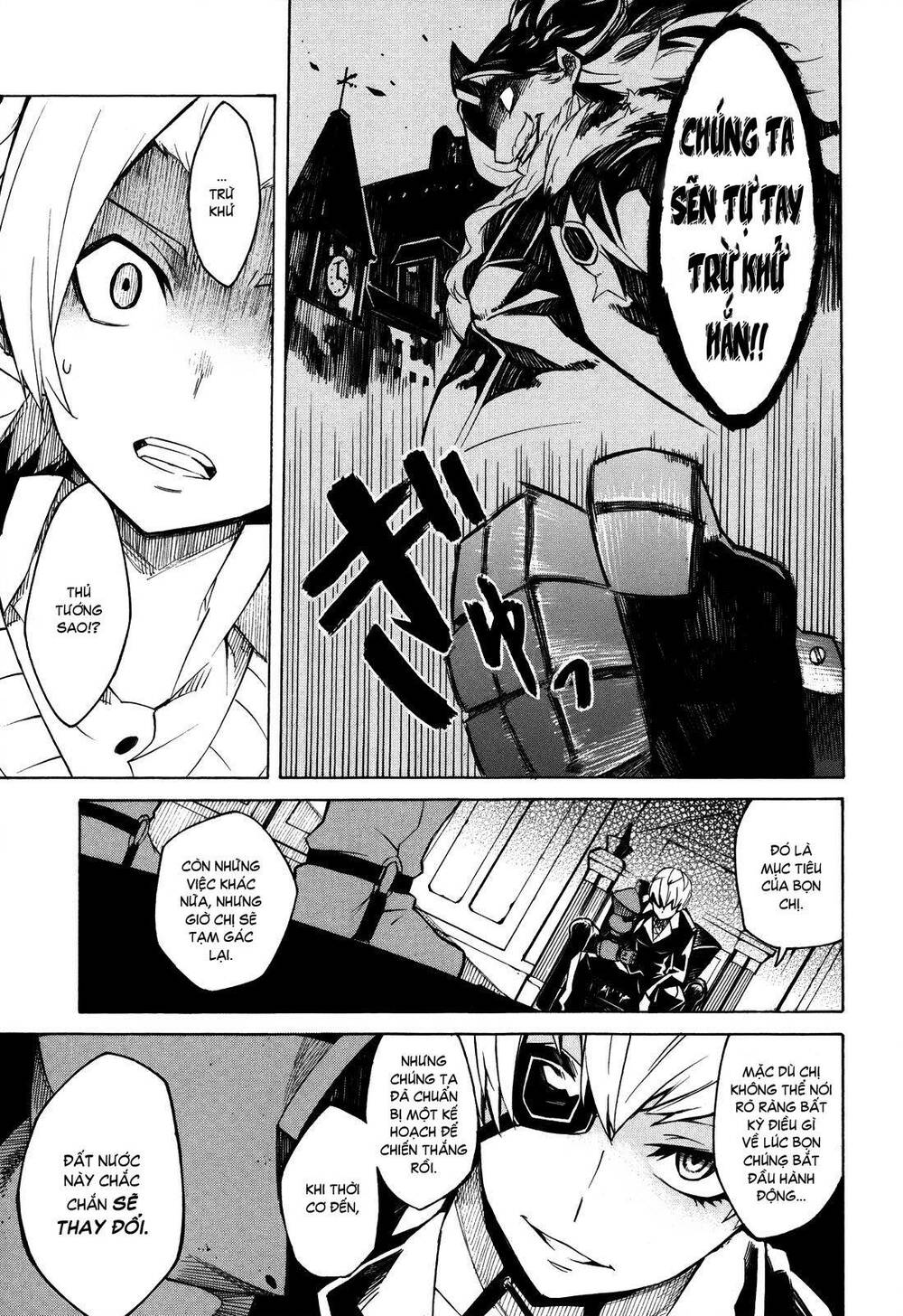 Akame Ga Kiru: Chapter 2