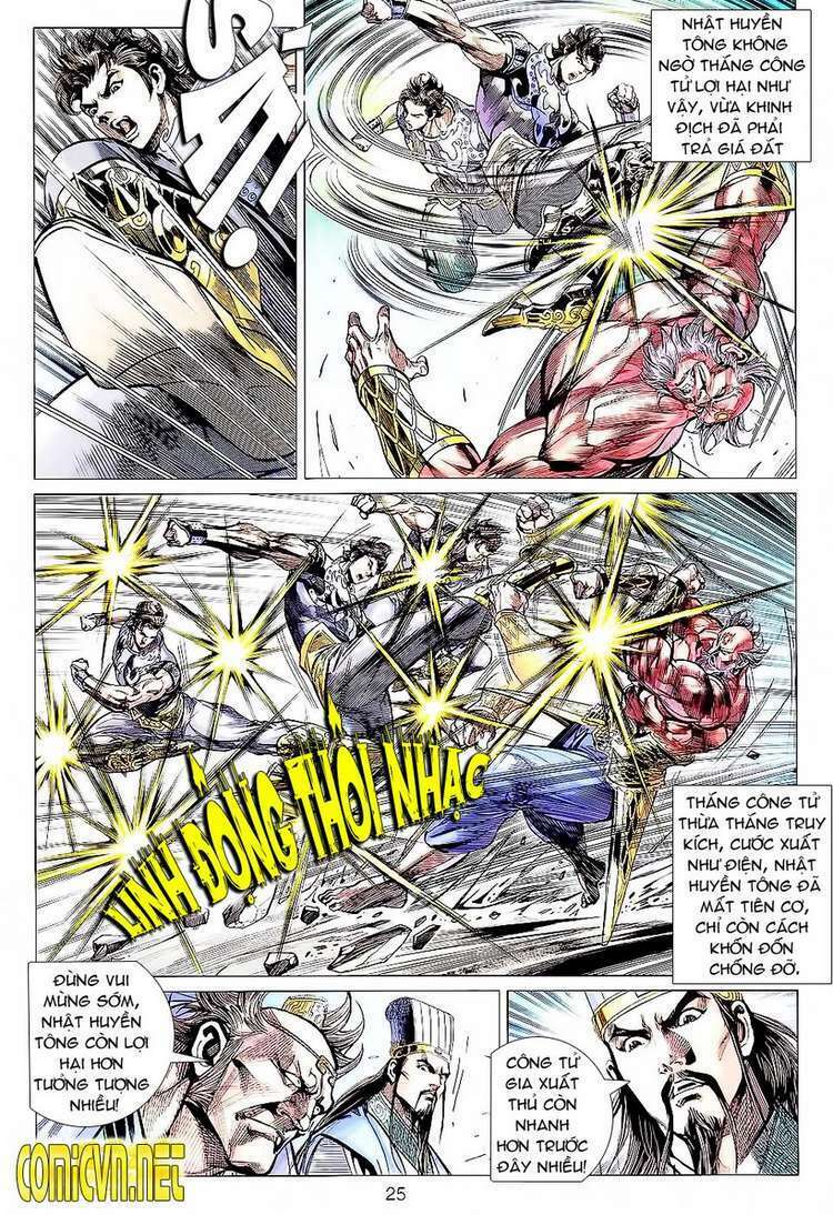 Xuân Thu Chiến Hùng: Chapter 82