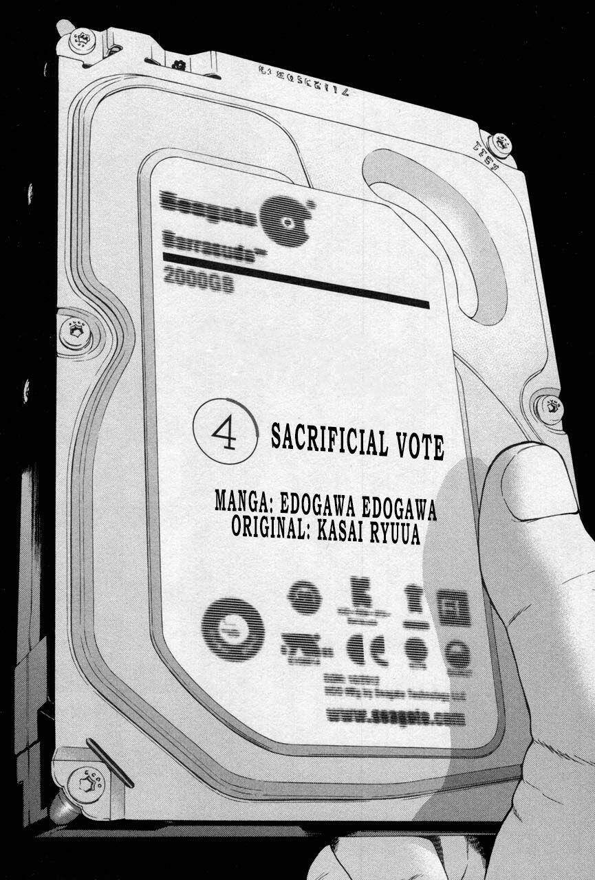 Ikenie Touhyou: Chapter 27