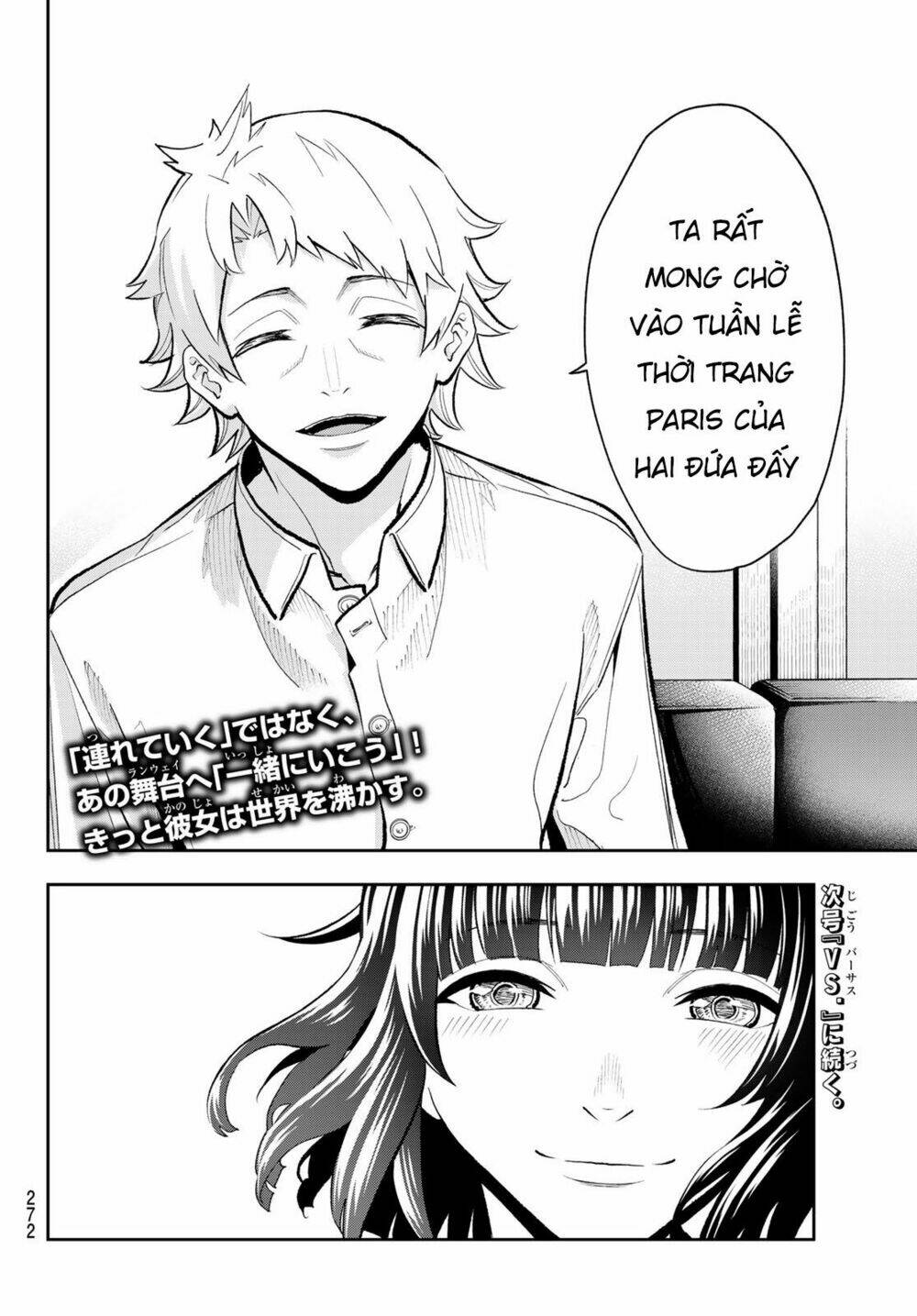 Runway De Waratte: Chapter 103