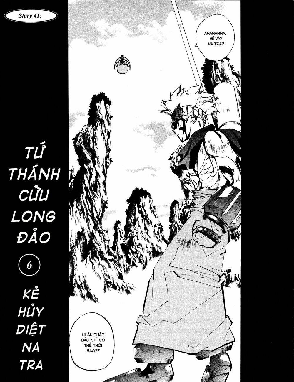 Bảng Phong Thần: Chapter 41