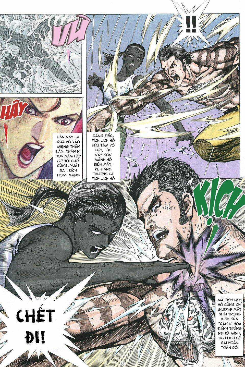 Phong Lôi: Chapter 19