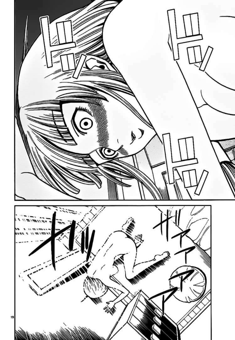 Nozoki Ana: Chapter 57