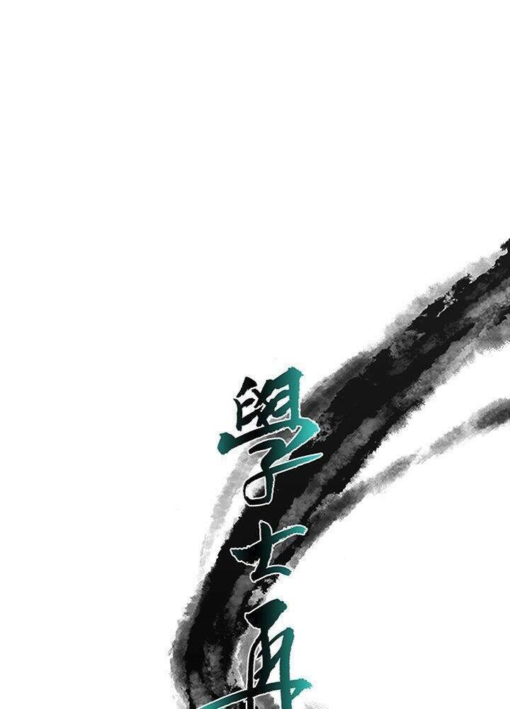 Học Sĩ Tái Sinh: Chapter 118