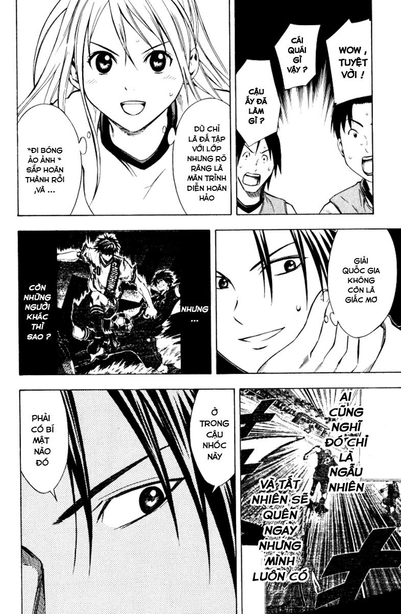 Area No Kishi: Chapter 67