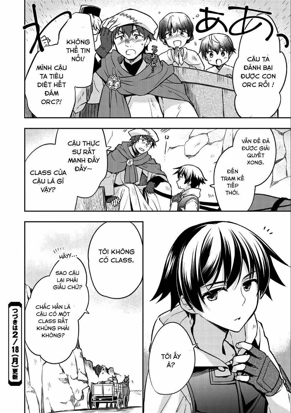Mushoku No Eiyuu: Betsu Ni Skill Nanka Iranakattan Daga: Chapter 3