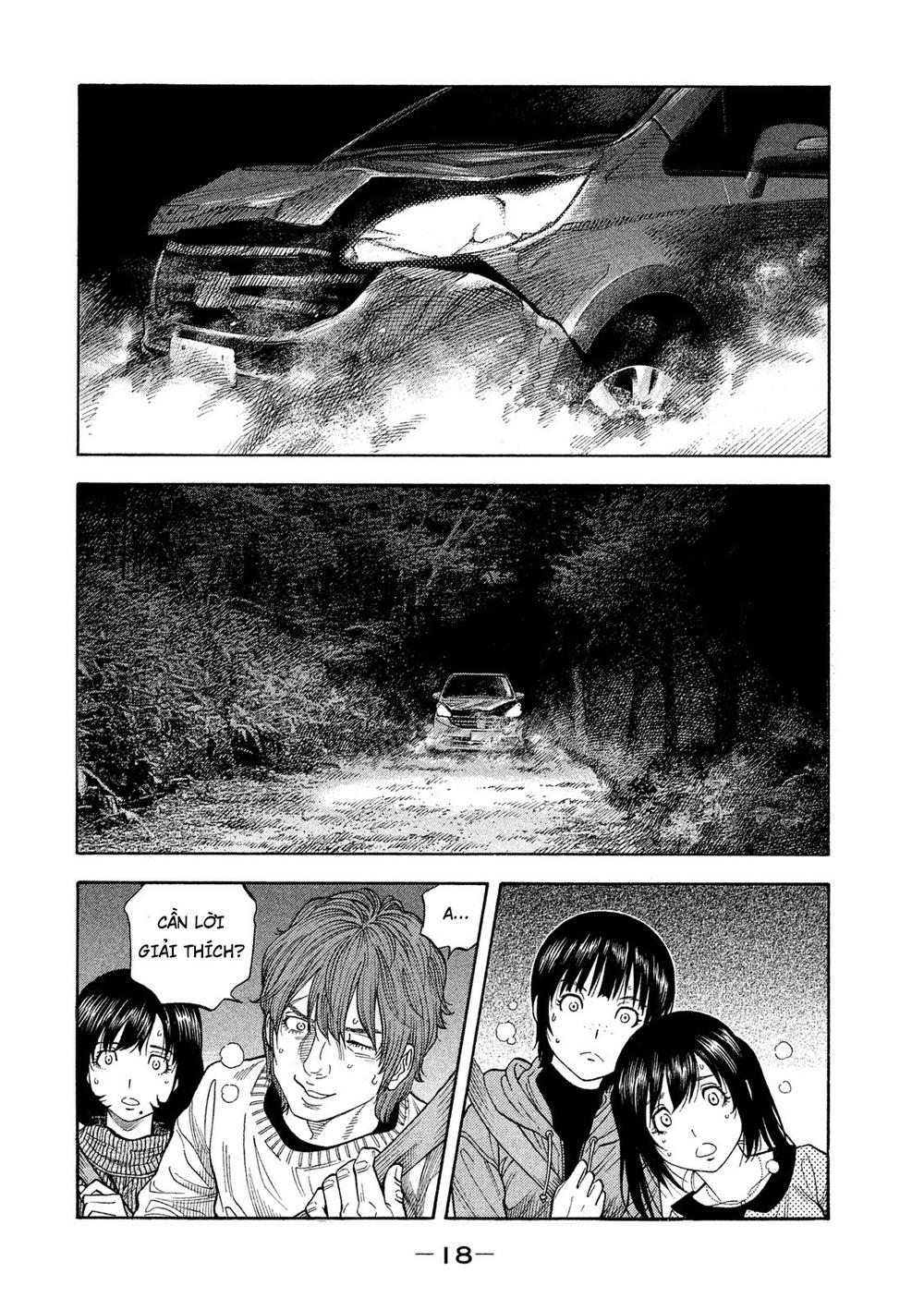 Ngưu Nhân: Chapter 1