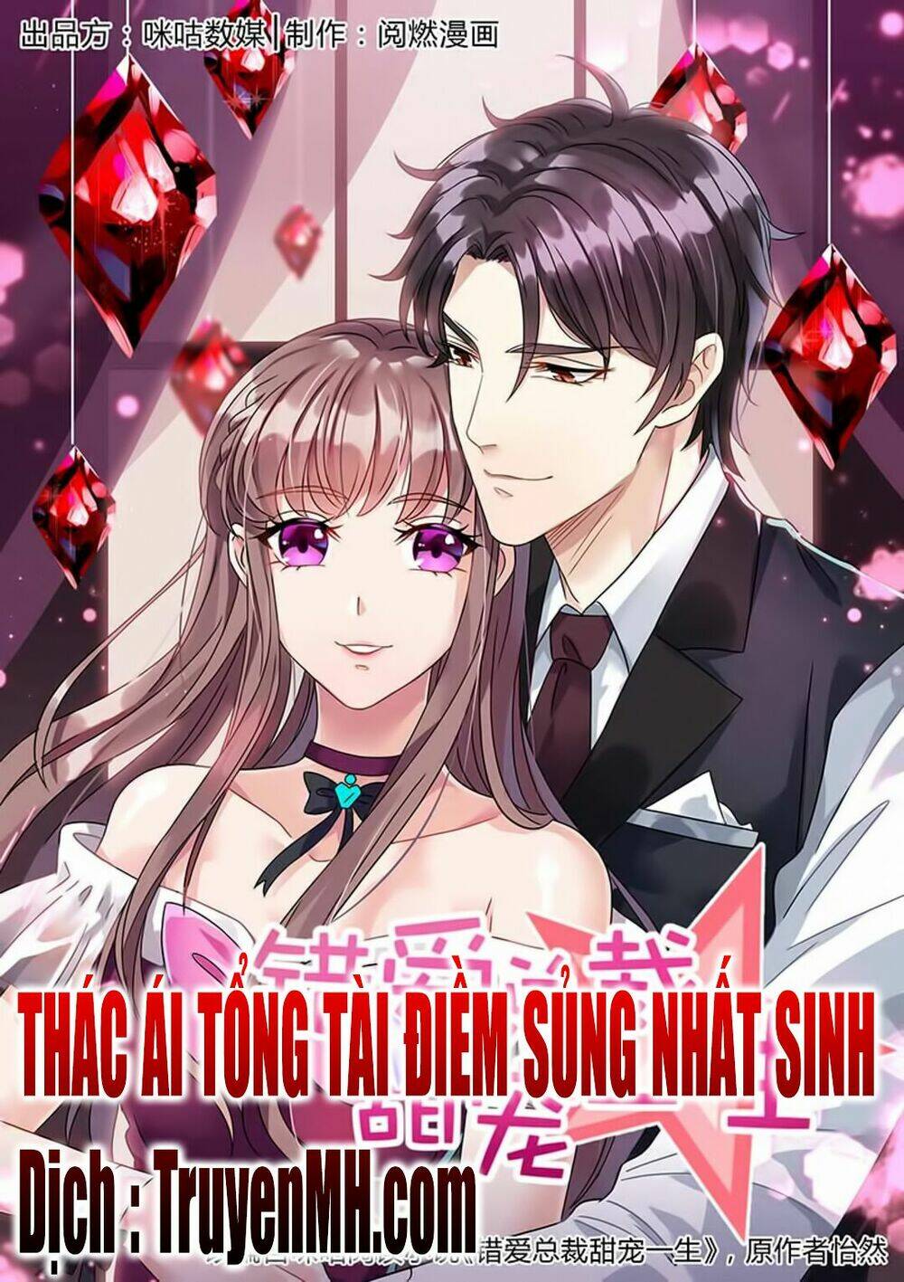 Thác Ái Tổng Tài Điềm Sủng Nhất Sinh: Chapter 2